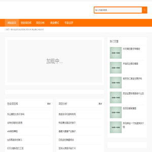 落叶创业网,创业项目库,项目分析,商业模式,专家点评