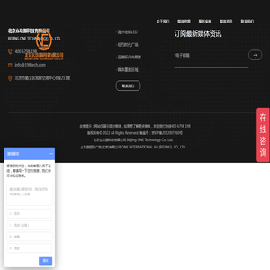 北京幺玖捌科技有限公司