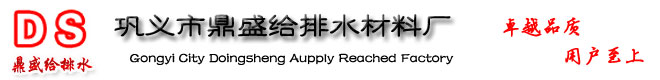 橡胶接头,可曲挠橡胶接头,柔性橡胶接头价格,卡箍式橡胶接头,双球体橡胶接头