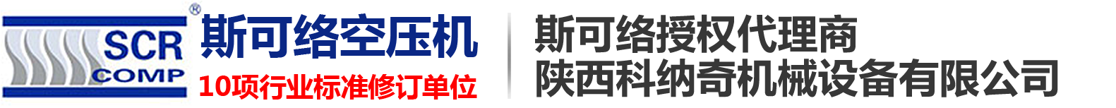 螺杆空压机