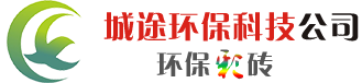 贵州PC砖