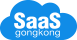 工业SaaS