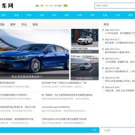 惠车网