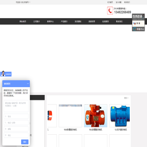 新乡市宏达振动设备有限责任公司
