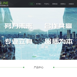 ThinkLine