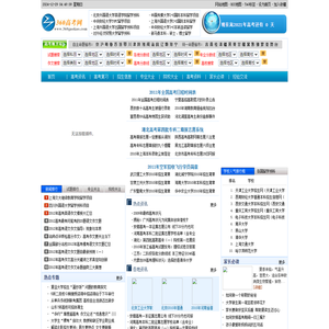 高考招生网