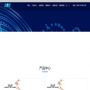 昆明思安生物科技有限公司