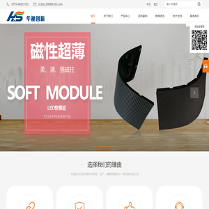 LED软模组厂家,led柔性显示屏,P10户外前后维护节能led大屏幕,