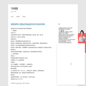 2025互联网创业小项目加入fn合伙人就搞定啦！