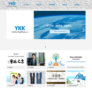 YKK