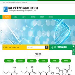 南通飞鹭