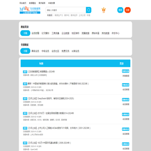 马克数据网