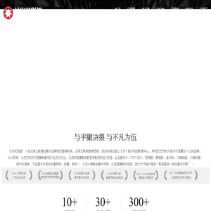 深圳宣传片拍摄,企业宣传片制作,产品视频制作,深圳航拍公司,三维动画制作,深圳微电影制作,影视传媒公司