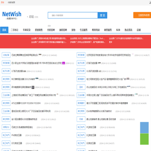 分类信息