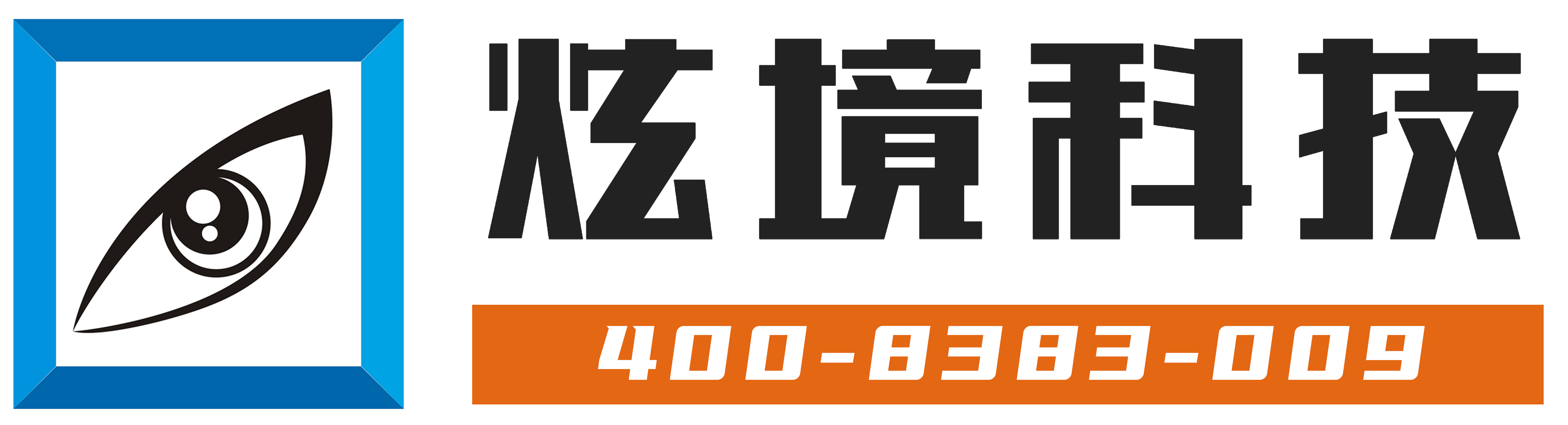 裸眼3d轨道影院