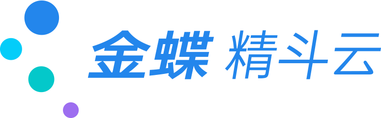 小微企业全渠道一站式云财务ERP管理系统