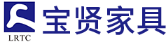 佛山市宝贤家具有限公司