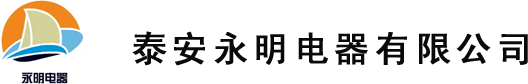 本安型矿灯