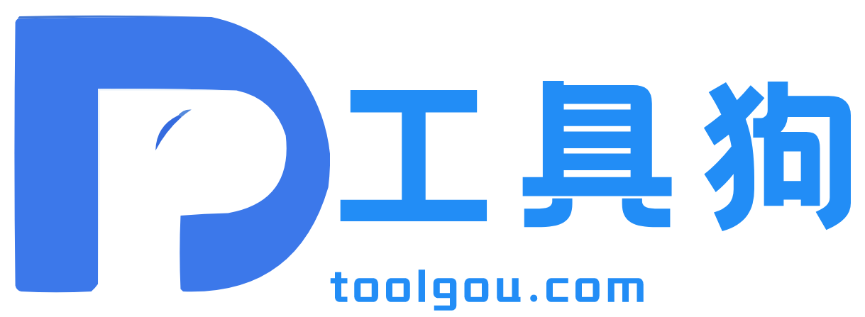 工具狗TOOL