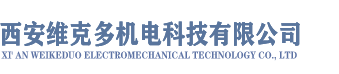 汇川变频器,高压变频器,低压变频器