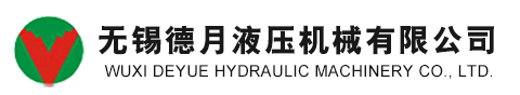 氮气自动平衡系统,平衡系统,龙门平衡缸,氮气平衡缸,龙门平衡缸,无锡德月液压机械有限公司