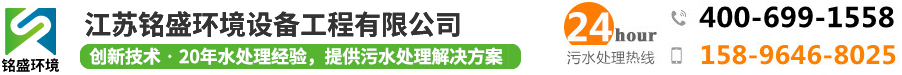 工业污水处理,无锡废水处理,一体化工业废水处理成套设备环保厂家,化工废水处理