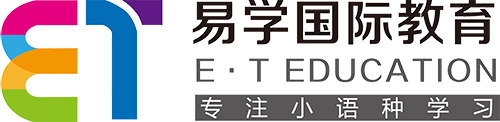 西安易学国际教育